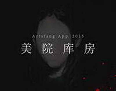 Нұрайды өлтірген күдікті психикалық орталыққа жатқызылды